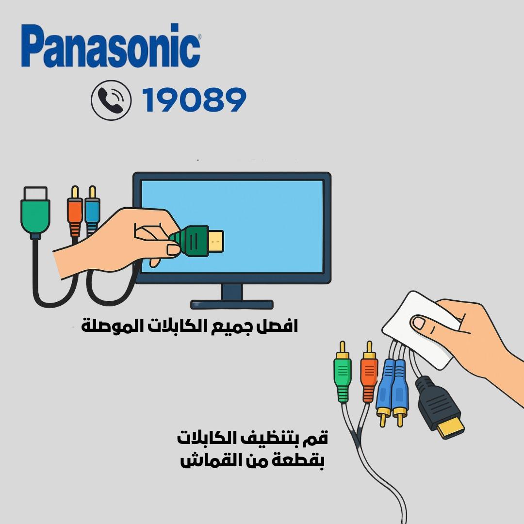 فحص الكابلات والموصلات بشاشة باناسونيك
