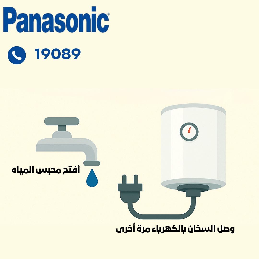 إعادة تشغيل الجهاز